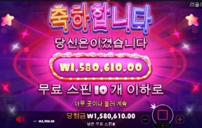 스핑크스카지노 보증사이트 후기