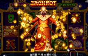 5 라이온즈 골드 ~ 중국인아저씨 짱짱~!!