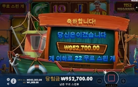 온라인슬롯은 프라그마틱!!