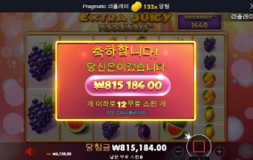 엑쥬메 소소하게 놀고 갑니다