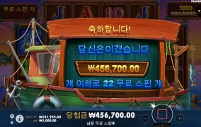 슬롯사이트 스핑크스 후기