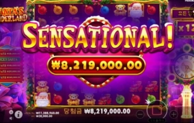 역시 철지난게임을 돌려야됩니다