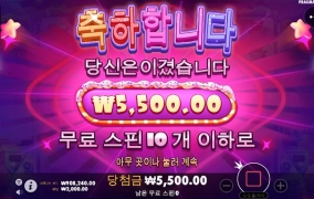 오늘은 안되는 날