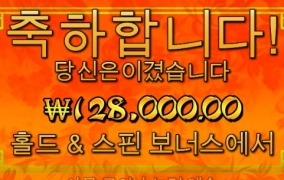 홀드스핀 구매해봤는데....