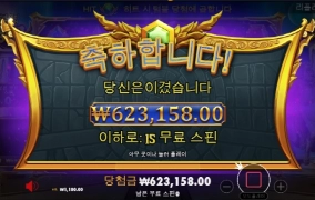 올림푸스 푸근합니다