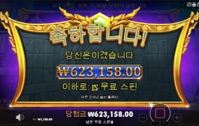 프라그마틱 쓸었다~ㅎㅎ나름만족 했어요