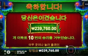 판다는 어디가나 중상게임인듯