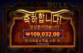 블랙불은 사대가 안맞는듯 젠장