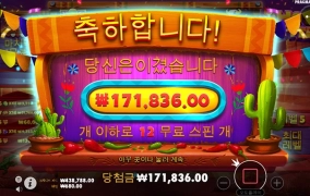 적당히 먹고 빠집니다~