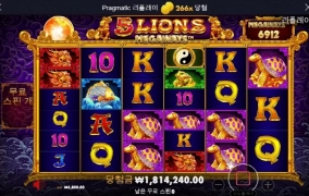 5라메는 이맛에 하는거죠 ㅋㅋ