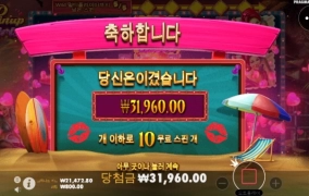 놔줘야 겠네요 핀업걸스