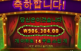 좀비카니발 터져보리기~