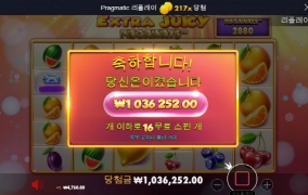 올만에 엑쥬메 잘놀고 갑니다