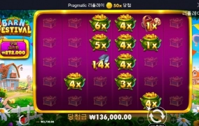 반페야 오늘은 사고한번 쳐보자 ㅋㅋ