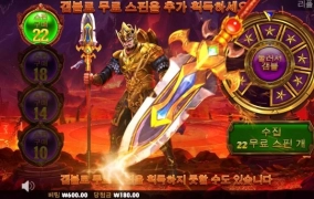 처음으로 갬블성공