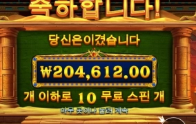 북오브런던 도전