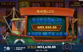 온라인슬롯 소액러