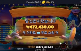 와일드비치 소소하게 놀고갑니다