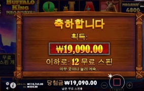 참 더럽게 안맞네