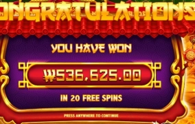 오랫만에 치키엠퍼러 득샷^^