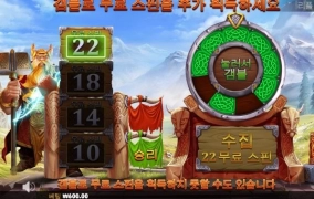 간만에 성공 ㅋㅋ