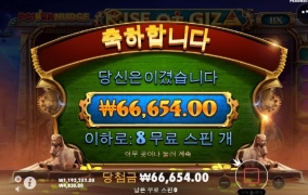 시작부터 쉽지 않네 아오