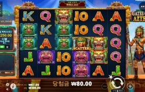 더럽게 안맞아주네요