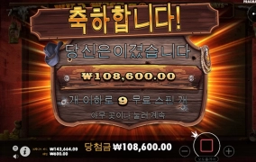 온라인슬롯 소액러