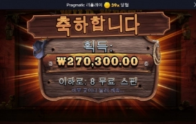 오늘은 뭐가 풀리는게 없네