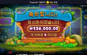 반페 안터진다 안저터 아오 속만 터지네