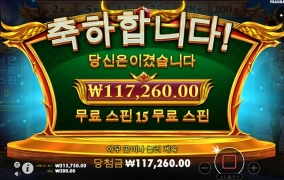 온라인슬롯 소액러