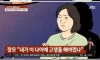 제대로 퐁퐁남된 남편