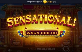 시크릿에서 오늘도 이김