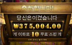 2시간을 구매했는데ㅋㅋㅋㅋㅋ