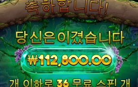 고릴라메이햄 36스핀인데 ㅡㅡ