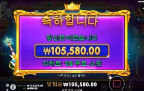 스타라이트 곱하기는 예술인데 ㅠㅠ애매하게