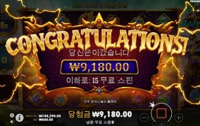 슬롯사이트 시크릿 후기