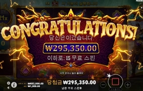 오늘은 그럭저럭이네요