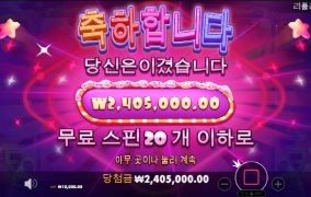 강남파티 슈가 달달합니다