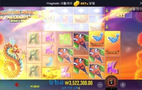 플로팅드래곤 오늘 좋구나 ㅅㅅ