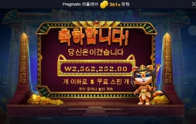 역시 고냥이가 최고