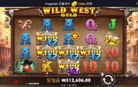 웨골 재미나게 놀고 퇴근합니다.