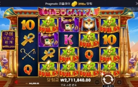 역시 모니모니 해도 고냥이가 짱 ㅅㅅ