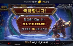 가디언 소박한 재미