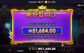 공주가 안주네요