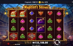 망할 법사 진짜