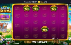 오늘 농사는 망했네