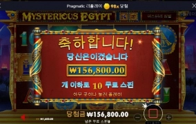 100만년만에 이집트 한번 봤더니 ㅋ