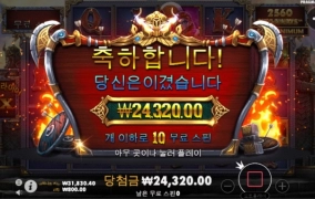 프라그마틱 오딘후기