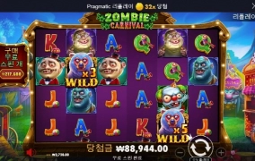 좀비 요즘 너무하네